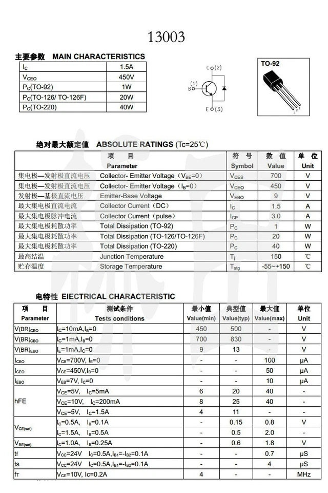 100PCS MJE13003 13003 1.5A/450V TO-92 Transistors - Image 2 of 3