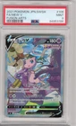 PSA 9 Mew V SR SA 106/100 S8 Fusion Arts 2021 Pokemon Card Japanese Nintendo