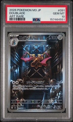 2026 POKEMON JAPANESE M3-NULLIFYING ZERO ART RARE #091 DOUBLADE PSA 10