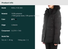 Moose Knuckles ANGUILLE Women’s Padding (M33LJ113S 305) 85142650