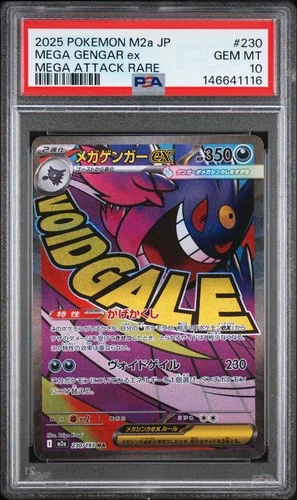 2025 POKEMON JPN M2A-MEGA DREAM EX MEGA ATTACK RARE #230 MEGA GENGAR EX PSA 10