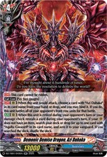 Vanguard TCG card DZ-TB01/043EN RR Demonic Demise Dragon, Azi Dahaka Future Card