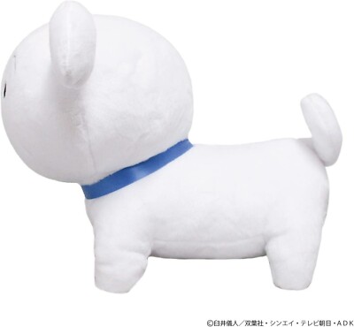 SHIROCHAN Crayon Shin-chan Shiro Dog M size Plush Doll 21cm NEW Japan Anime