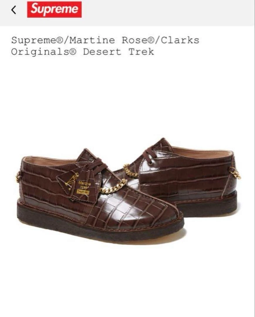 Supreme × Martine Rose × Clarks Desert Trek marron homme taille US 8,5 OCCASION