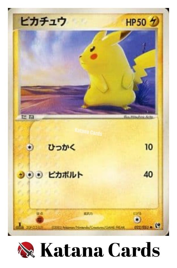 ピカチュウ 022/053 ピチュー　024/053 Pikachu C 022/053 Miracle of the Desert - Pokemon Card Japanese | eBay