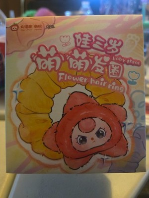 baby three blind box flower hair ring series 10 surprise options with 2 options
