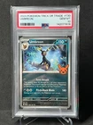 2024 Pokemon Umbreon 130/197 Trick Or Trade PSA 10 LOW POP