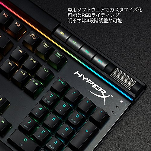 HyperX Alloy Elite RGB - Mechanical Gaming Keyboard - Software