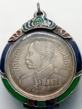 Sovereign King Rama V Elephant Coin Thai Amulet Imperial Prosperity Relic