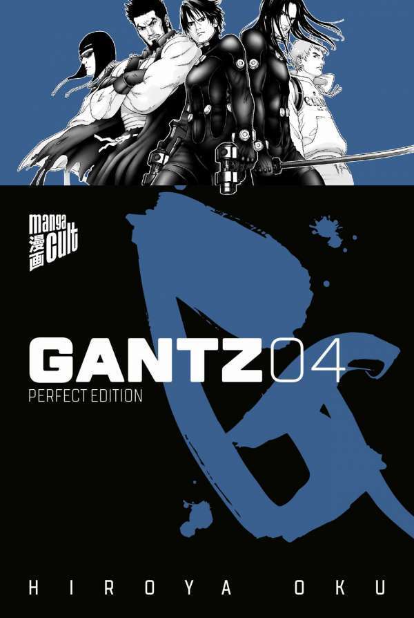 ＧＡＮＴＺ ４ Gantz/4 | Slings & Arrows