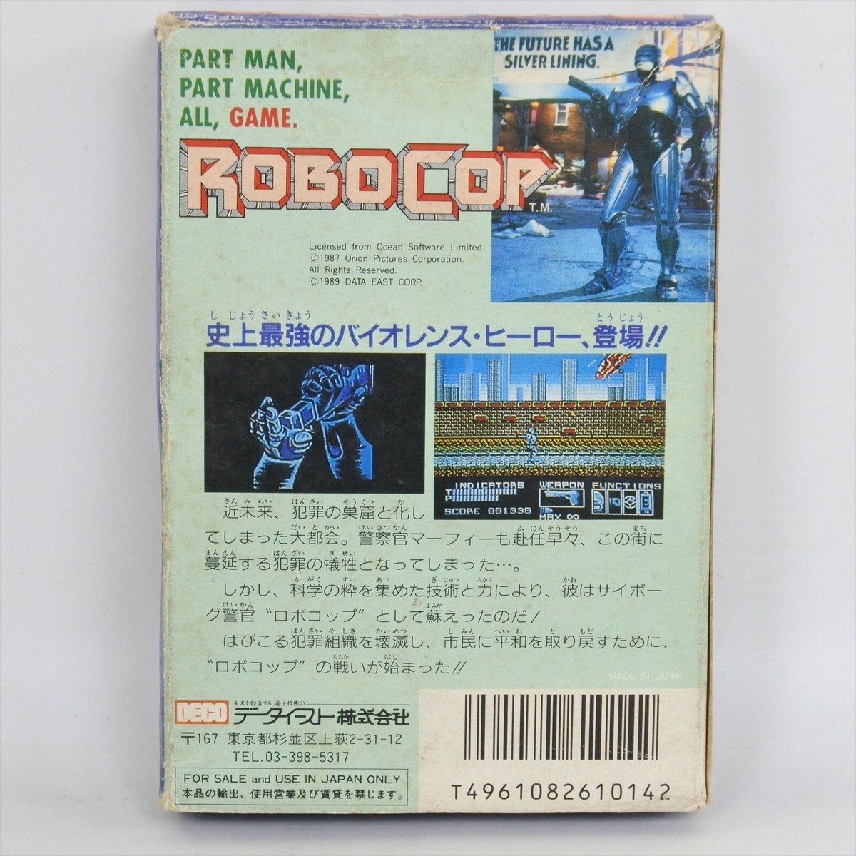 ROBOCOP Famicom Nintendo 4103 fc | eBay