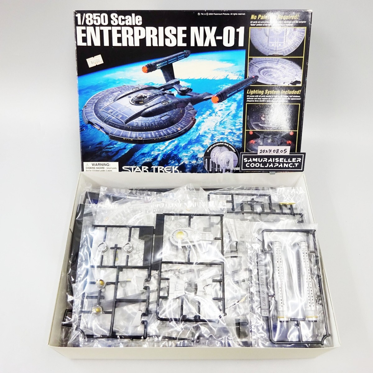 スタートレック 1/850 U.S.S. エンタープライズNX-01BANDAI 1/850