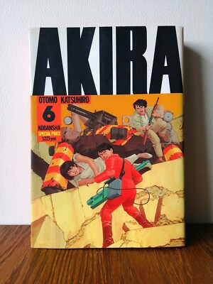 大人気商品❗ AKIRA By OTOMO KATSUHIRO1-6セット！ Akira Vol.1-6 Manga Complete Set Comics Japanese Edition by Otomo