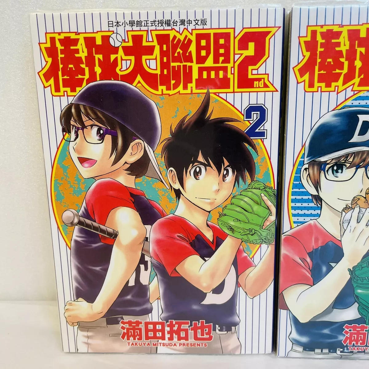 Japanese Manga Shogakukan Shonen Takuya Mitsuda MAJOR 2nd 2 and 4 in  Chinese