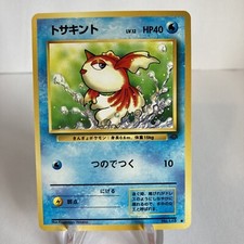 GOLDEEN - No. 118 - JAPANESE Jungle Set - Pokemon Card - NM