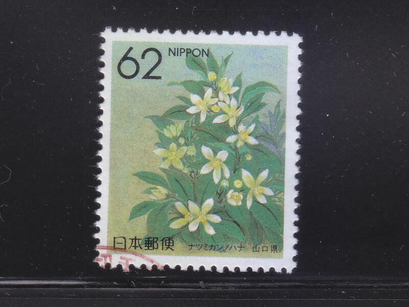 Prevenance-Sachi❁  JAPAN 1990 (PREFECTURE FLOWER) YAMAGUCHI SUMMER ORANGE