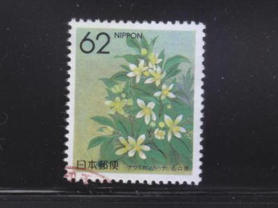 JAPAN 1990 (PREFECTURE FLOWER) YAMAGUCHI SUMMER ORANGE BLOSSOM 1