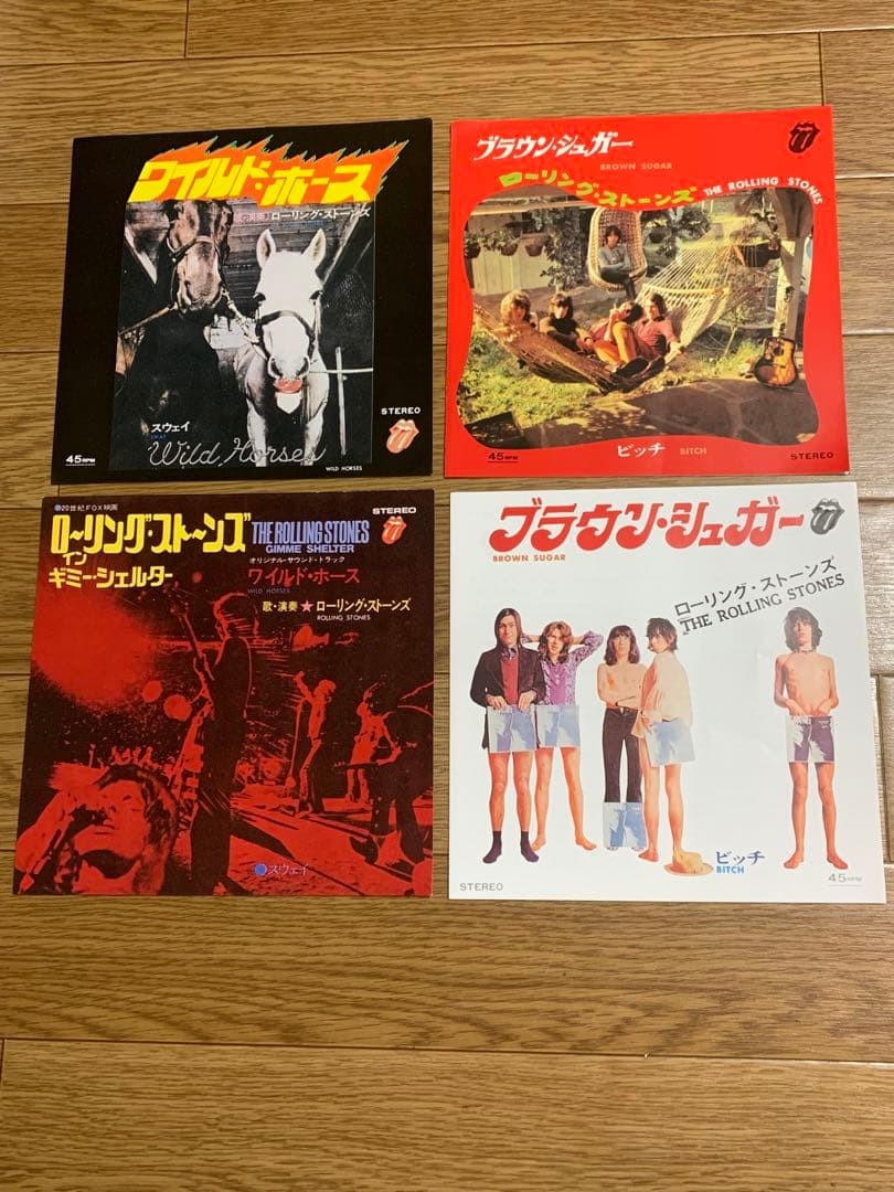 Rolling Stones Sticky Fingers Hard Rock Heavy Metal