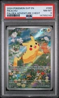 2024 POKEMON SVP EN-SV BLACK STAR PROMO PALDEA ADVENTURE CHEST PIKACHU PSA 8
