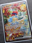 Carte Pokémon Keldeo Ex ALT 167/086  Flammes Noires Et Foudre Blanche 10.5 WHT