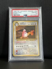 PSA 10 Wigglytuff Vending Series Blue Sheet Japanese Pokemon Card Vintage
