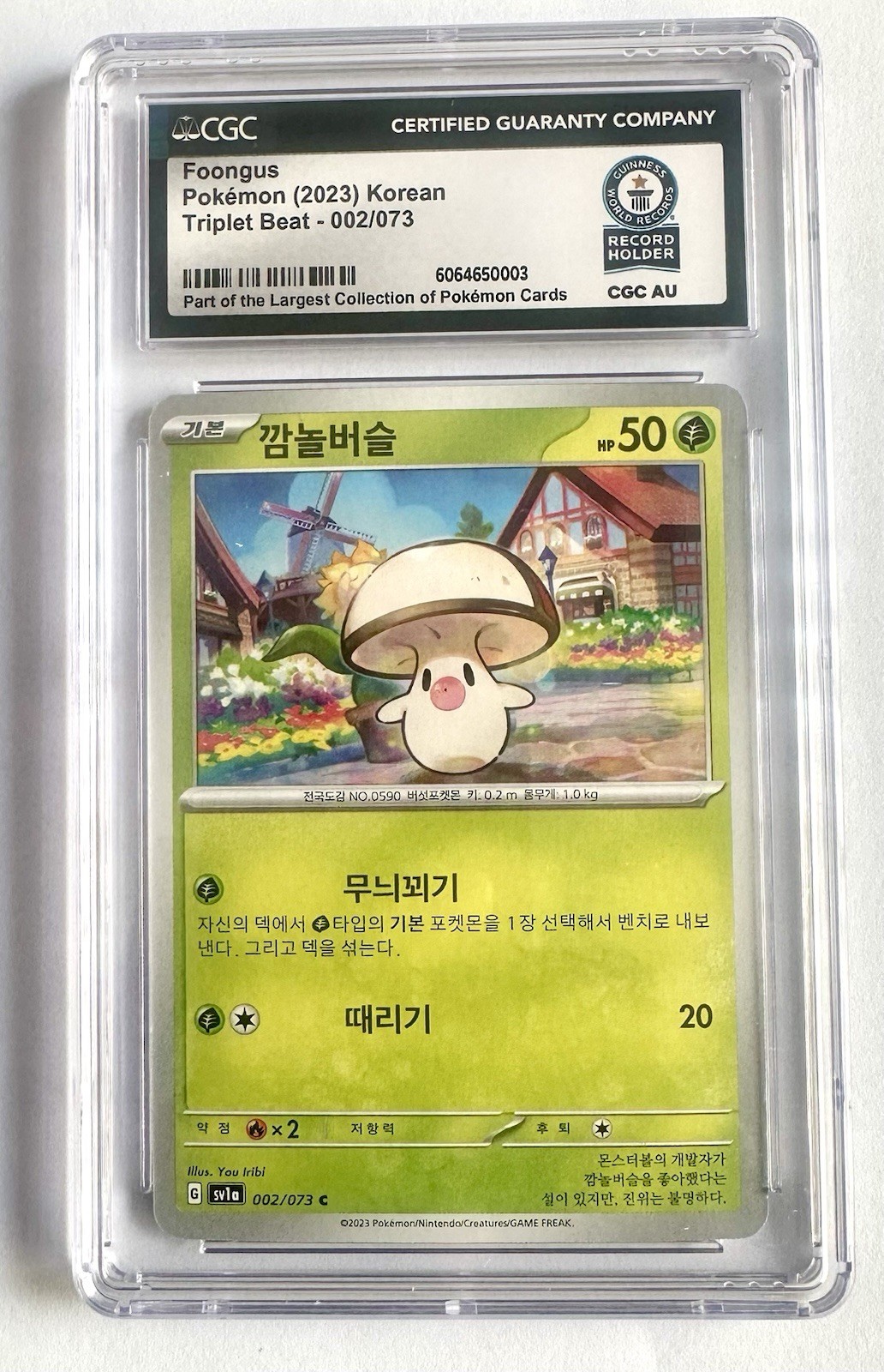 Pokémon Foongus Triplet Beat 2023 Korean CGC 002/073 Guinness World Records