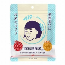 ISHIZAWA Lab KEANA Nadeshiko Rice Mask 10 Sheets Rice Serum Moisturizing