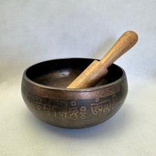 Vintage Chinese Tibetan Two Tone Alloy Bronze Meditation Singing Bowl