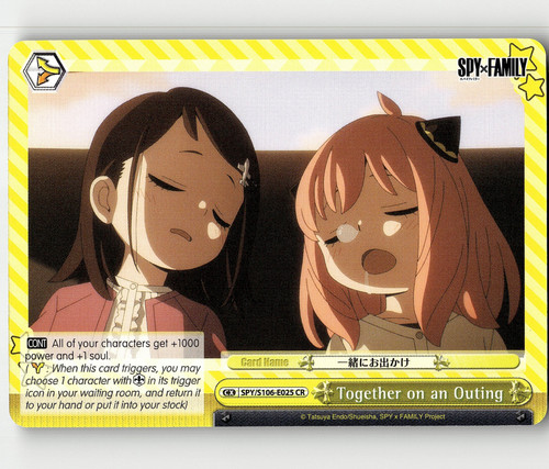 超能力者の少女　アーニャ　sp psa10 サイン)超能力者 アーニャ(SP)(SPY-S106-T05SP)｜ヴァイス通販サイト