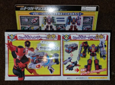 POWER RANGERS LUPINRANGER VS Patoranger DX Good Kuru Kaiser VSX