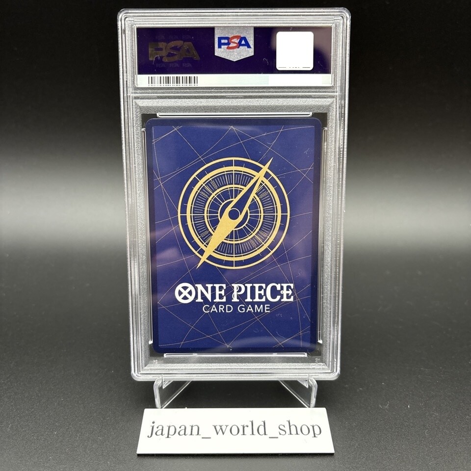 PSA 10 Uta ST16-001 SR Parallel Gold Storage Box One Piece Card
