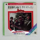 BEATLES LET'S EMBRACE LOVE ODEON EAR20231 1x7