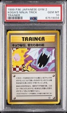 1999 POKEMON JAPANESE GYM 2 TRAINER KOGA'S NINJA TRICK PSA 10