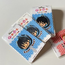 Kimi Ni Todoke Kazehaya Shoujo Anime Keychain Key Cover UNUSED