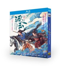 /Pursuit of Jade 2026 4-Disc New Sealed Box Set English Subtitle