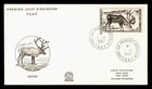 DR WHO 1987 FRENCH ANTARCTIC FSAT FDC REINDEER CACHET M66617