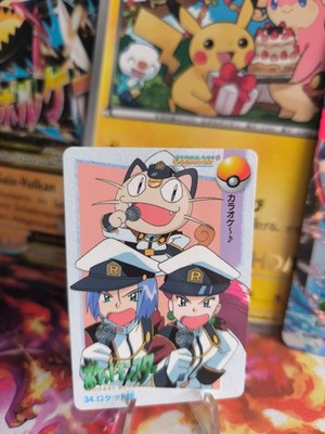 Pokemon Karte Card Carddass vending anime japanese LP+ Team Rocket Meowth Jesse