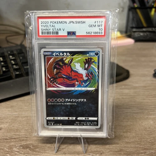 Pokemon 2020 Japanese Shiny Star V Yveltal Amazing Rare #117 PSA 10
