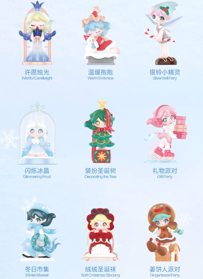 Azura Warm Christmas Series Blind Box Confirmed Figure #BestJ | eBay