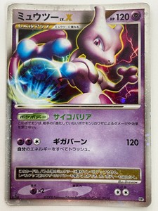 Mewtwo Lv X Holo Pokemon Card 08 Nintendo From Japan 1st Ed Very Rare Tcg F S Ebay