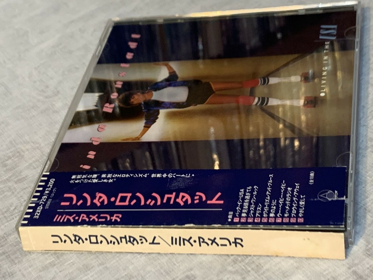 Promo LINDA RONSTADT Living In The USA JAPAN CD 32XD-729 w/ OBI