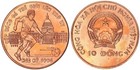 Vietnam 10 Dong 1992 to the Football World Cup in USA 1994 * uncirculated   118733
