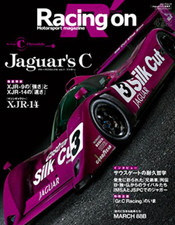 Feu avant (phare) Jaguar XJR