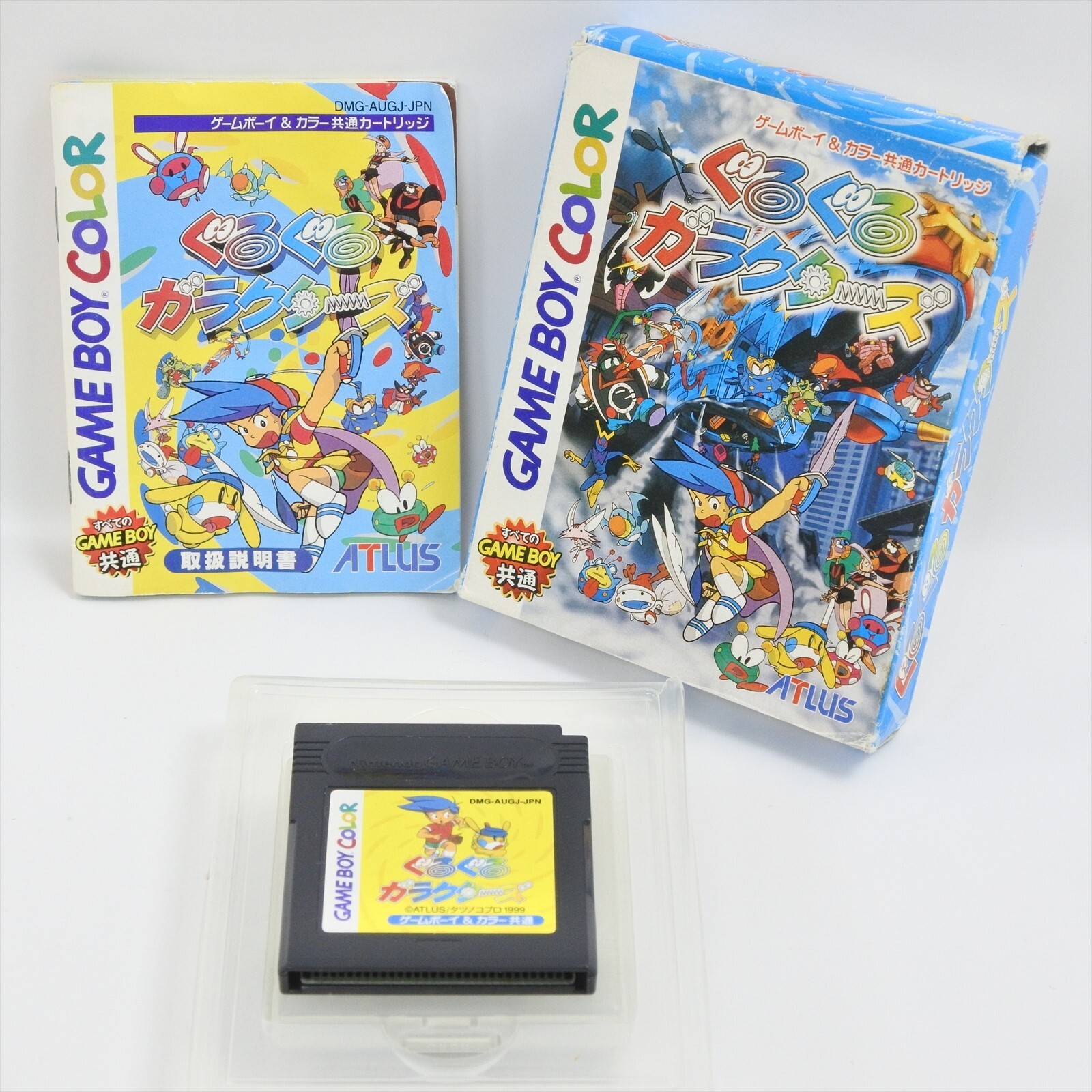 GURU GARAKUTARS Gameboy Color Nintendo 9176 gb