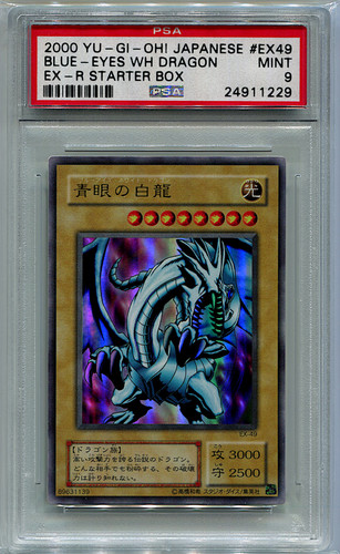 Blue-Eyes White Dragon EX-49 YuGiOh Japanese EX-R Starter Box card