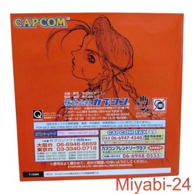 Super Street Fighter II X Dreamcast Game, Used, Box & Manual, Japan Import