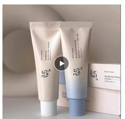 GESUNDHEIT SCHÖNHEIT DAMEN KOREANISCHE SONNENCREME KÖRPER BASIS REIS PROBIOTISCH ANTI UV