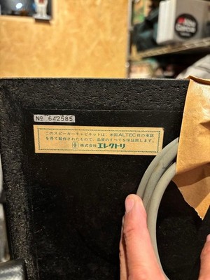 Altec Lansing N1501-8A Speaker Crossover Network Vintage Audio