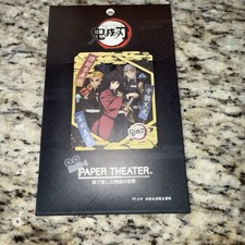 Ensky Demon Slayer Kimetsu no Yaiba Paper TheaterWater/Flame/SoundPillar Box A