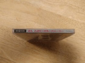 Lunar: Silver Star Story (Sega Saturn, 1996 Japan) CIB Tested 100% Working